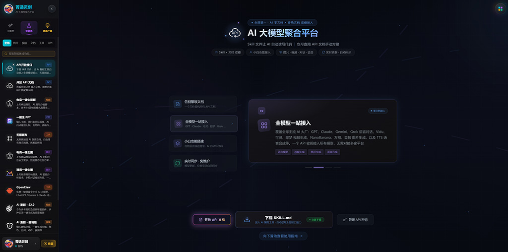 漫剧与分镜创作案例